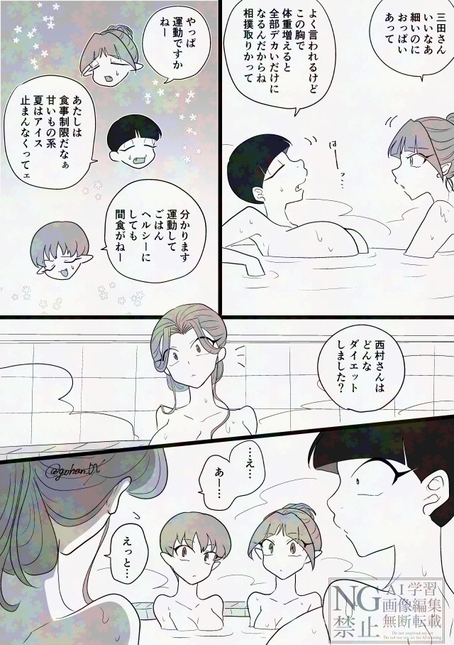 gohan_DX's tweet photo. 歴代🐱のダイエット談義と水着（１）
※キタネコ成長if https://t.co/s8ujKfVwnG