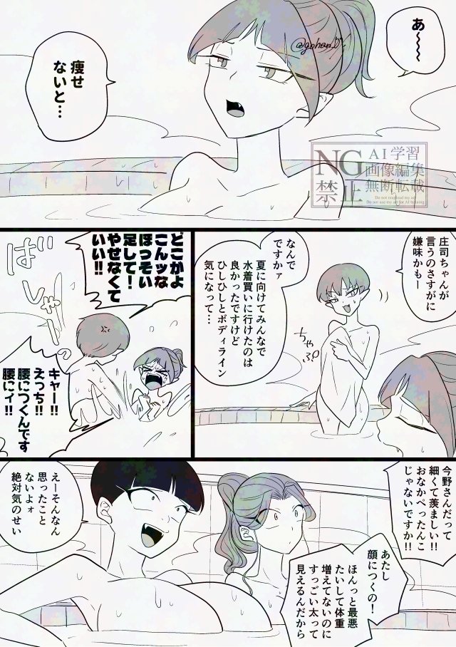 gohan_DX's tweet photo. 歴代🐱のダイエット談義と水着（１）
※キタネコ成長if https://t.co/s8ujKfVwnG