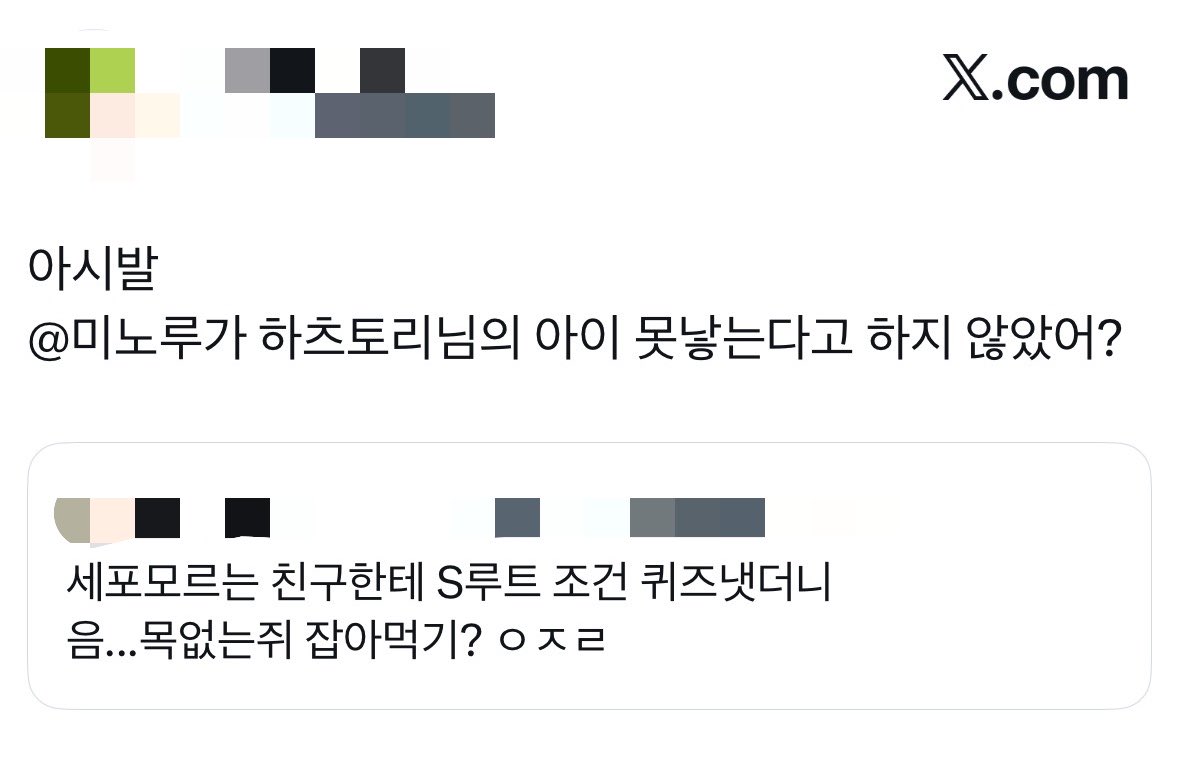 hehesmm's tweet photo. 세포알못친구들에게 퀴즈내면 이렇게 답변오는거즐겁다 https://t.co/EvbYM2MQUm