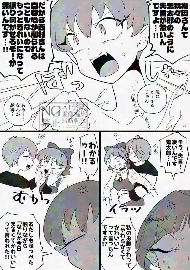 gohan_DX's tweet photo. 歴代🐱のダイエット談義と水着（２）
※キタネコ成長if https://t.co/GeQnK2cCUm