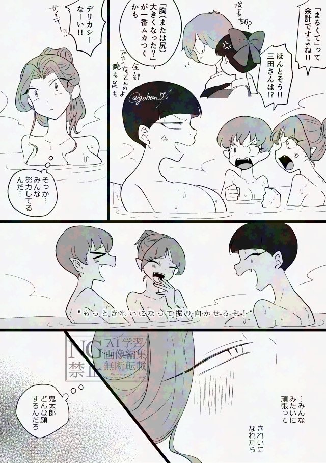 gohan_DX's tweet photo. 歴代🐱のダイエット談義と水着（２）
※キタネコ成長if https://t.co/GeQnK2cCUm