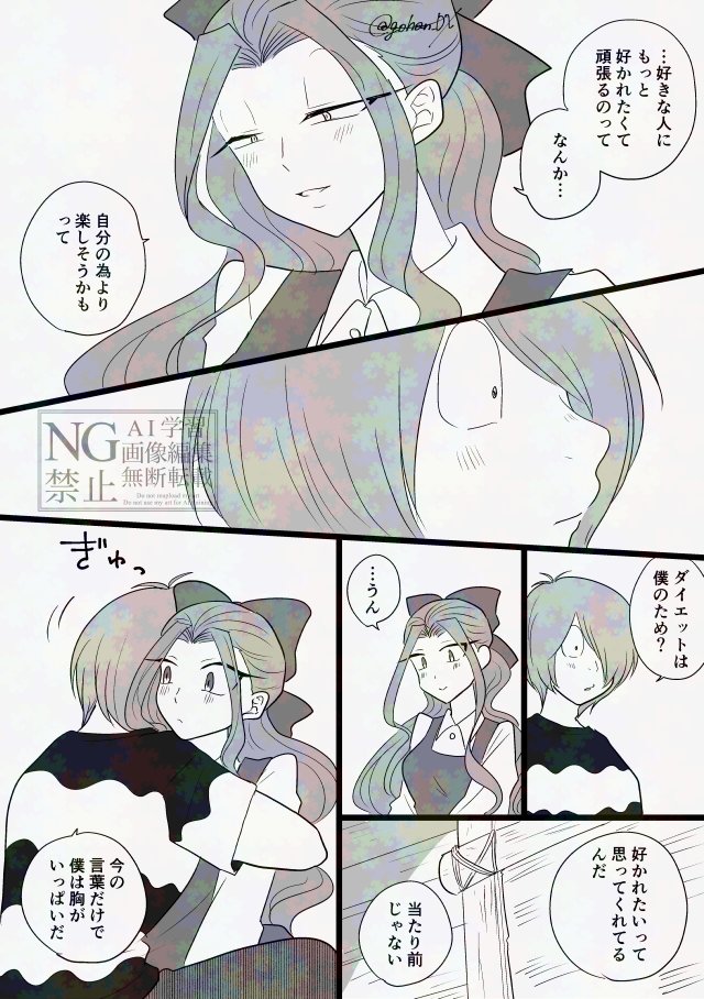 gohan_DX's tweet photo. 歴代🐱のダイエット談義と水着（２）
※キタネコ成長if https://t.co/GeQnK2cCUm