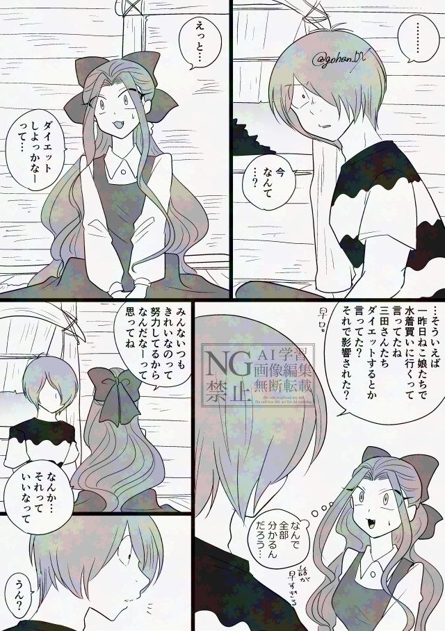 gohan_DX's tweet photo. 歴代🐱のダイエット談義と水着（２）
※キタネコ成長if https://t.co/GeQnK2cCUm