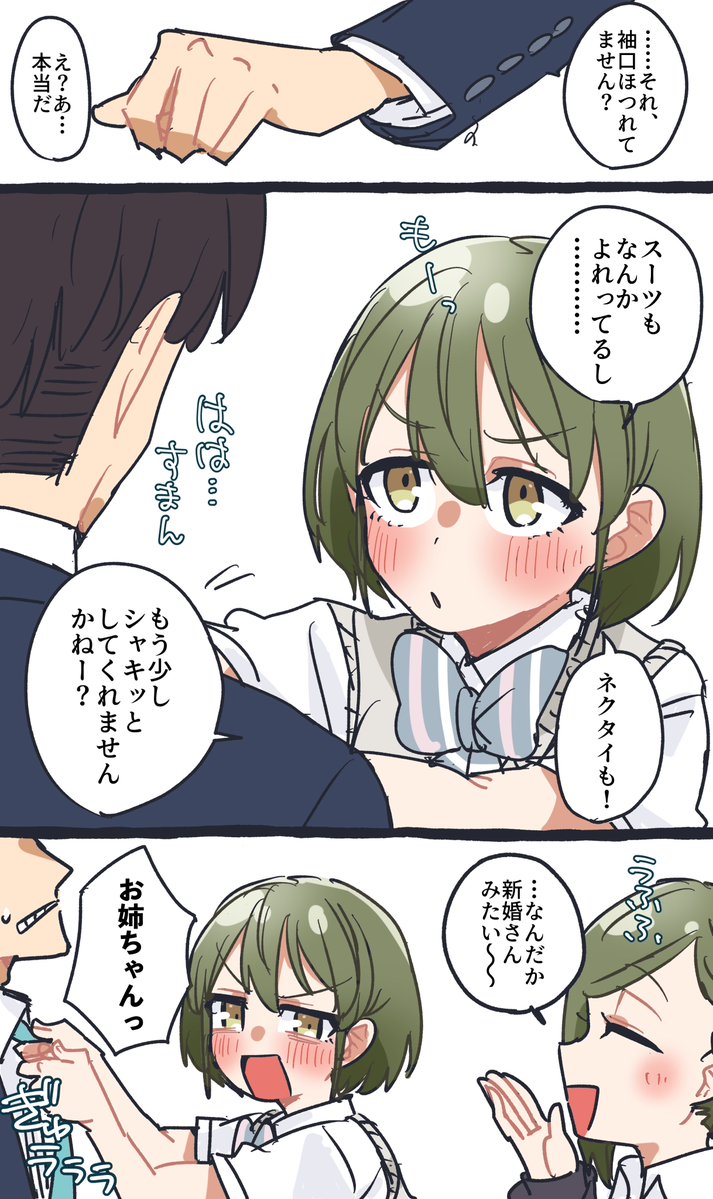 ydb51_'s tweet photo. いちにちいちにちか https://t.co/MYkVPhClSA