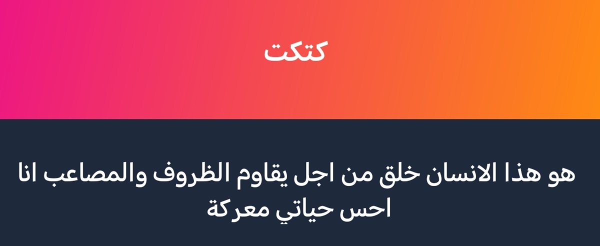 Meowmeme_A's tweet photo. اني هم احسها معركه مابيها فائز وخاسر لأن كلمرة انت تخسر وترجع تفوز وترجع تخسر https://t.co/weZ6N39feR