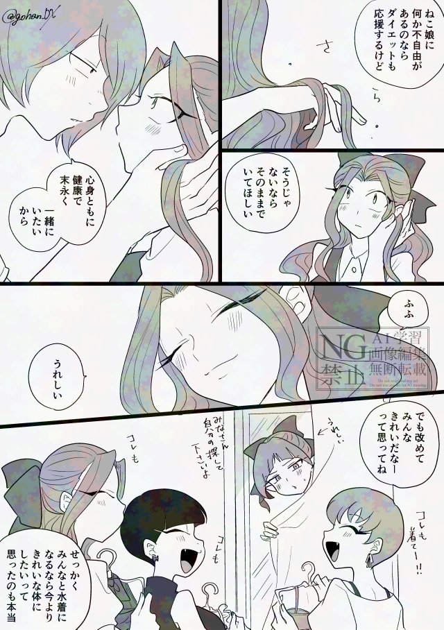 gohan_DX's tweet photo. 歴代🐱のダイエット談義と水着（３）
※キタネコ成長if https://t.co/2OnJhnXbiy