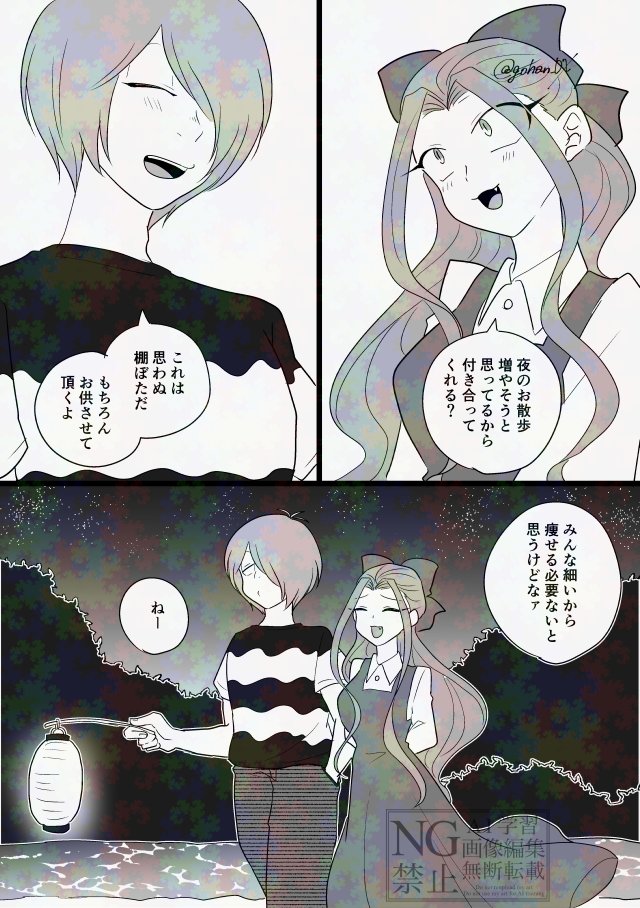 gohan_DX's tweet photo. 歴代🐱のダイエット談義と水着（３）
※キタネコ成長if https://t.co/2OnJhnXbiy