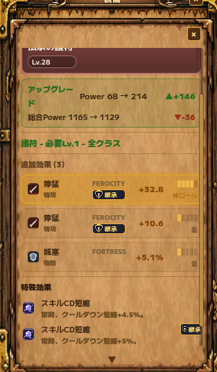boragishnoob4's tweet photo. #TBoR
魔導がよかった…でも強そう https://t.co/ipeWVTTjhY