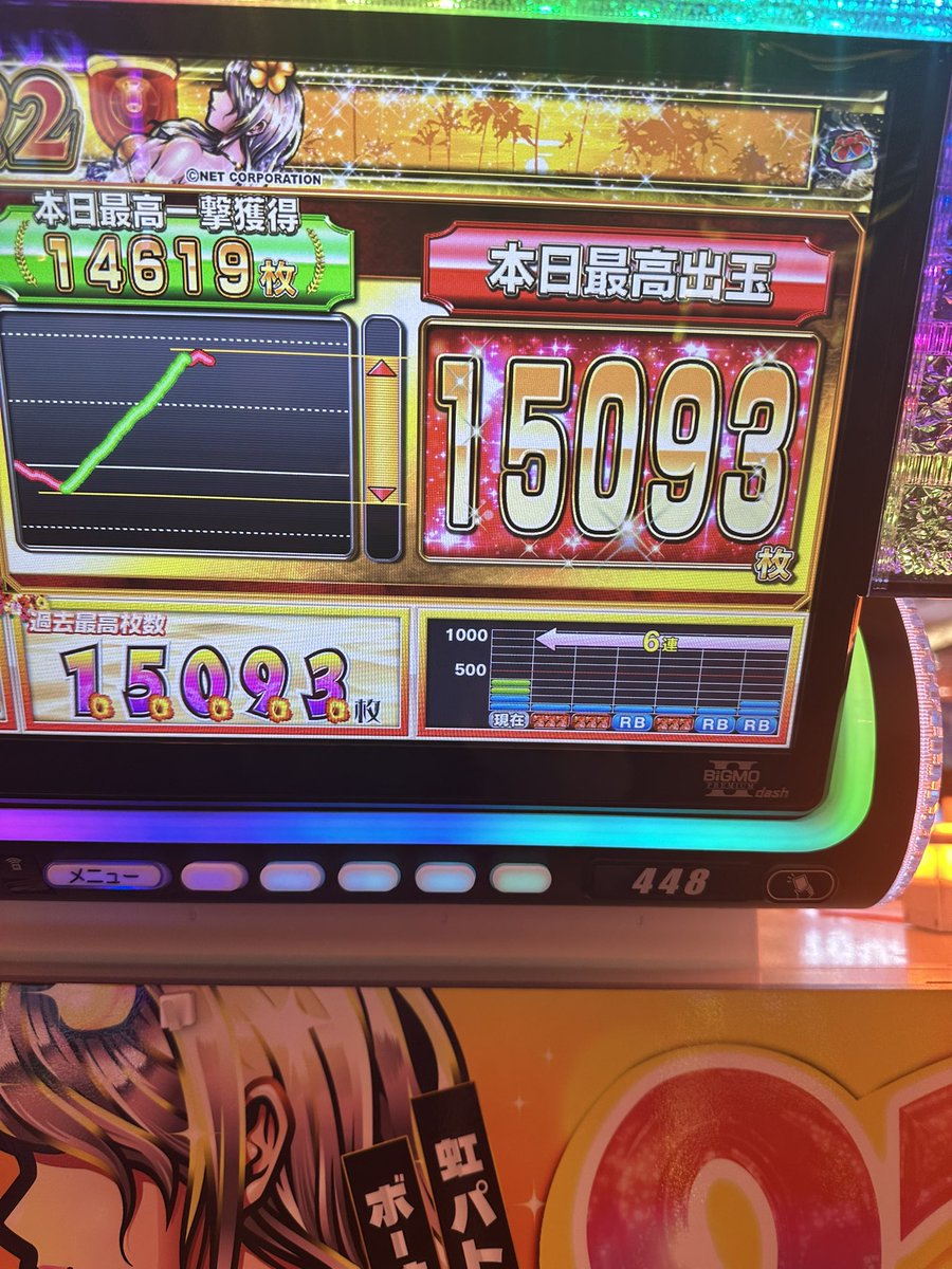 inarityan's tweet photo. 一撃どころかコンプ届かず😭
投資貯メダル1932+現金16k
回収13000枚
夢見れて楽しかった https://t.co/E7oycJX3vX