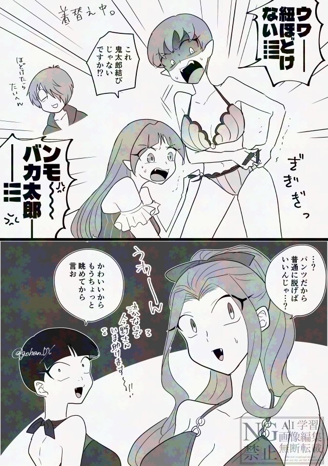 gohan_DX's tweet photo. 歴代🐱のダイエット談義と水着（４）
※キタネコ成長if https://t.co/abNwVfjUbt