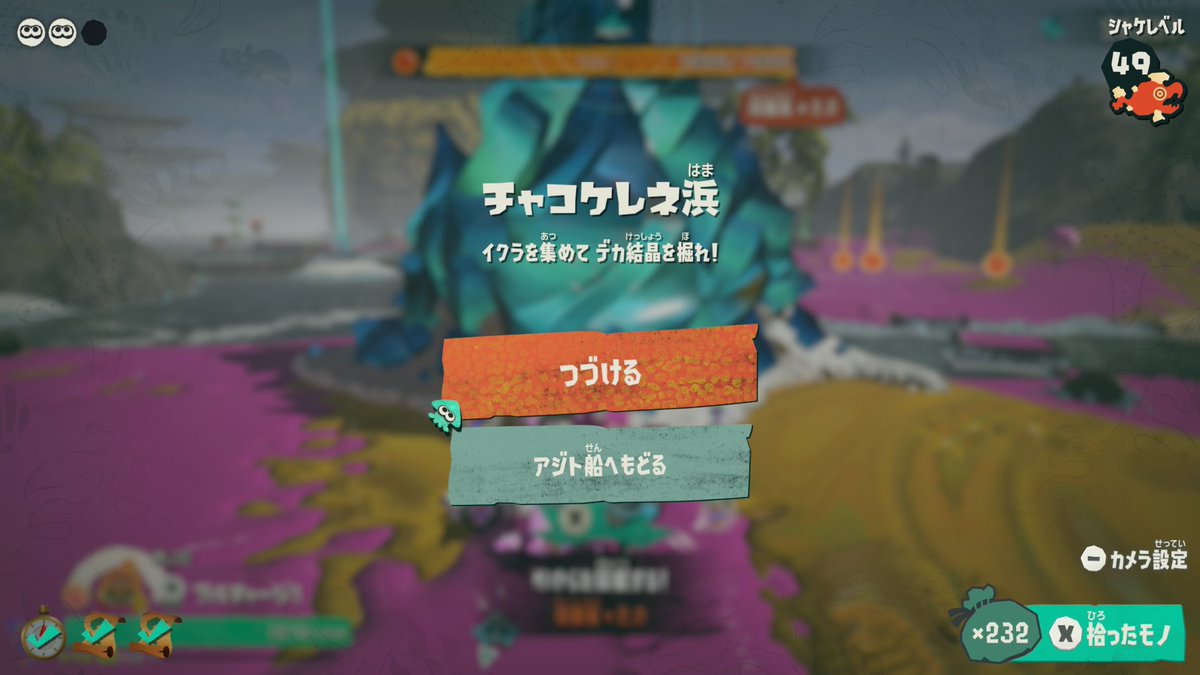 haraguronaiden's tweet photo. ウズシオのカケラ5万個は骨が折れました。 https://t.co/5fCXrbYvWp
