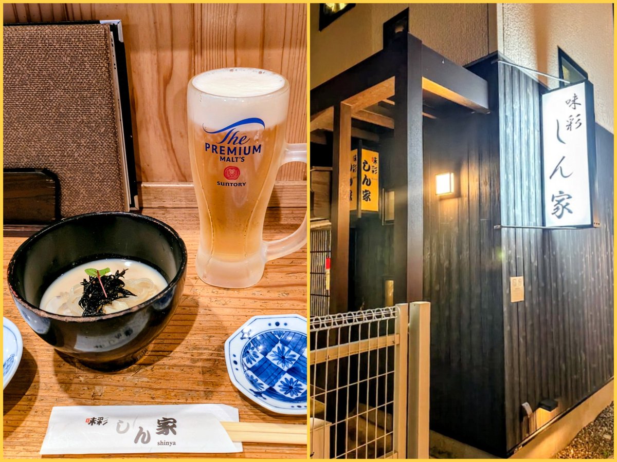 PowerTransAm's tweet photo. 今週の出張は、十数年振りに石巻に宿泊です😅

宿泊先の方にオススメなお店を聞いて、味彩しん家に伺いました😊

人気店らしく平日なのに予約無しだと厳しい感じでしたが、早めの訪問だったのでカウンター席を1時間半程度確保できました😅

何品か注文しましたが、どれも美味しくいただきましたぁ😋🎵 https://t.co/JYithzoT3U