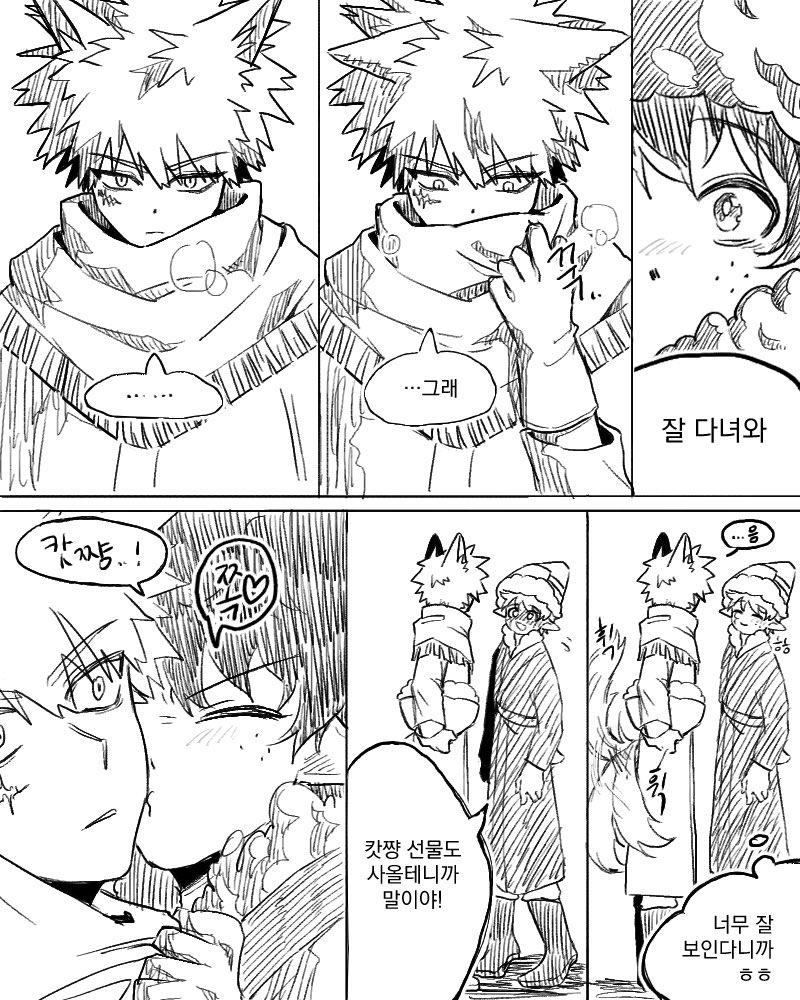 Poli__6754's tweet photo. 신십걸 💥🥦
부부 늑캇양뎈 https://t.co/oyUnjeZav4
