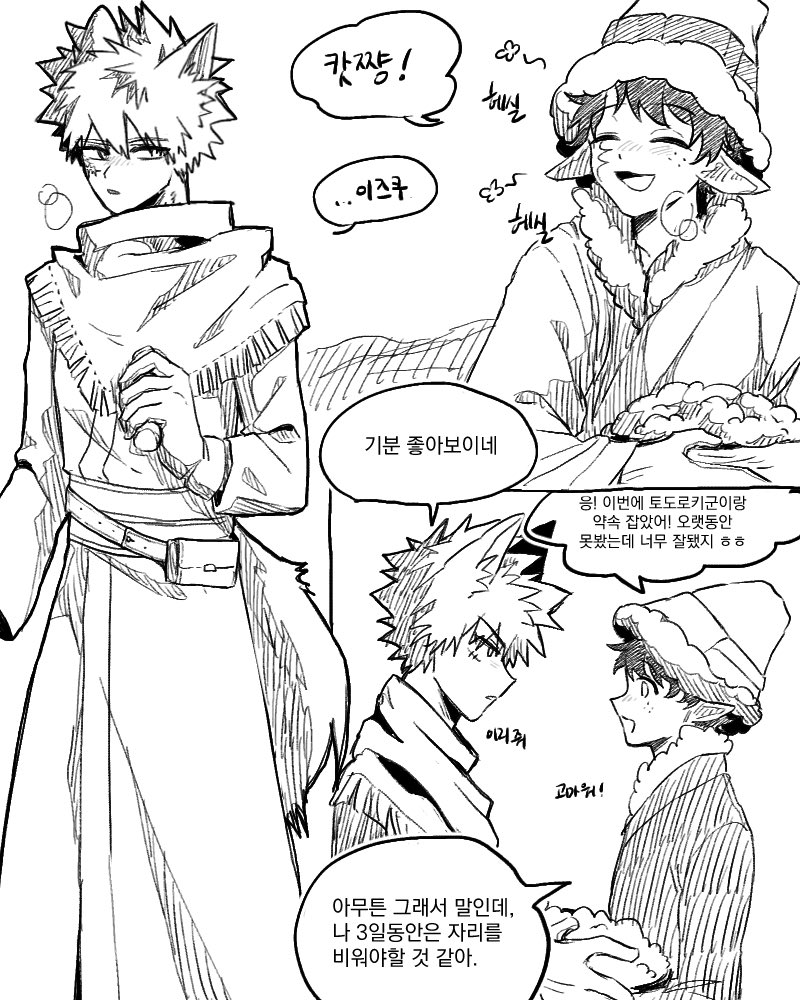 Poli__6754's tweet photo. 신십걸 💥🥦
부부 늑캇양뎈 https://t.co/oyUnjeZav4