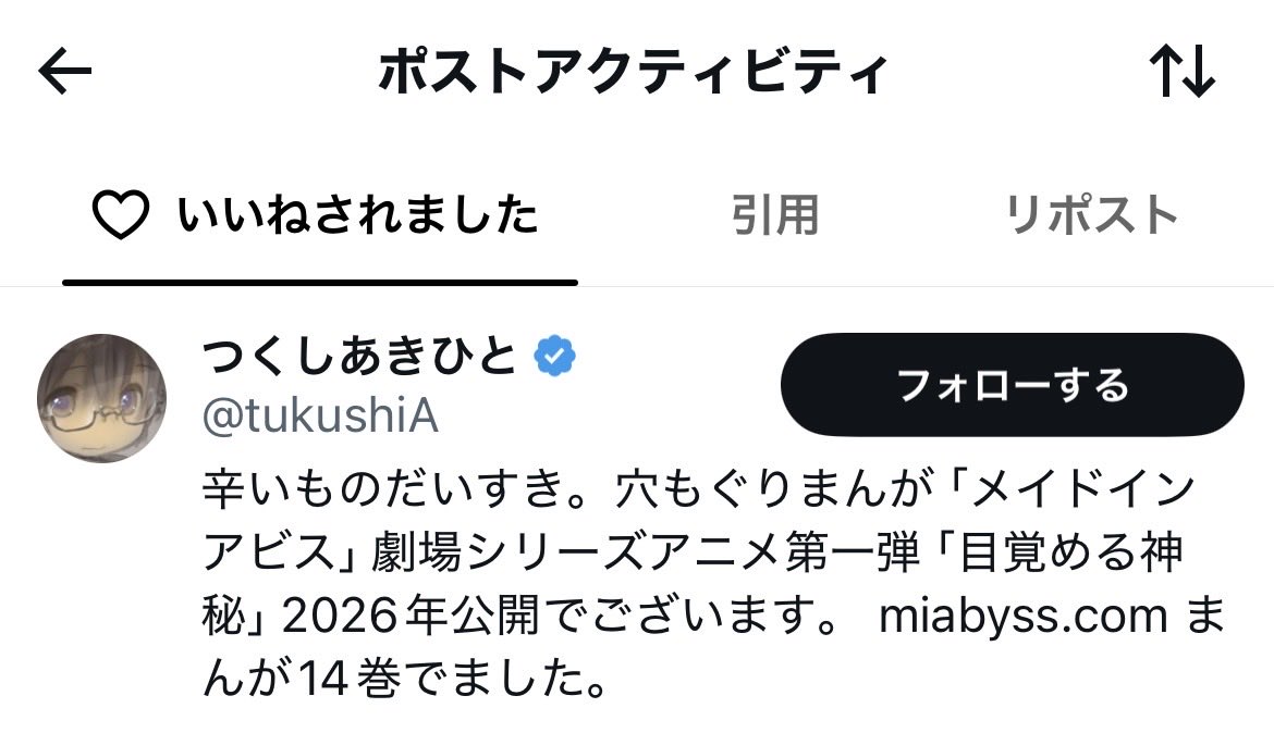 a_maa3's tweet photo. んぎゃ！！！？！？？？？！！！(うれじぃ) https://t.co/z77P0EMgqy