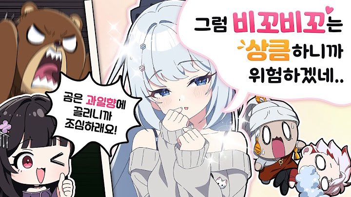 hundred_0709's tweet photo. ㅋㅋㅋㅋㅋㅋㅋㅋㅋㅋㅋㅋㅋ
앵보님이 거품문거에 놀란거야 상큼비꼬에 놀란거야
표정 너무 폭력적이라서 귀엽다
[출처: 배비꼬님 유튜브 새 영상 섬네일] https://t.co/vMCYu5z6sw