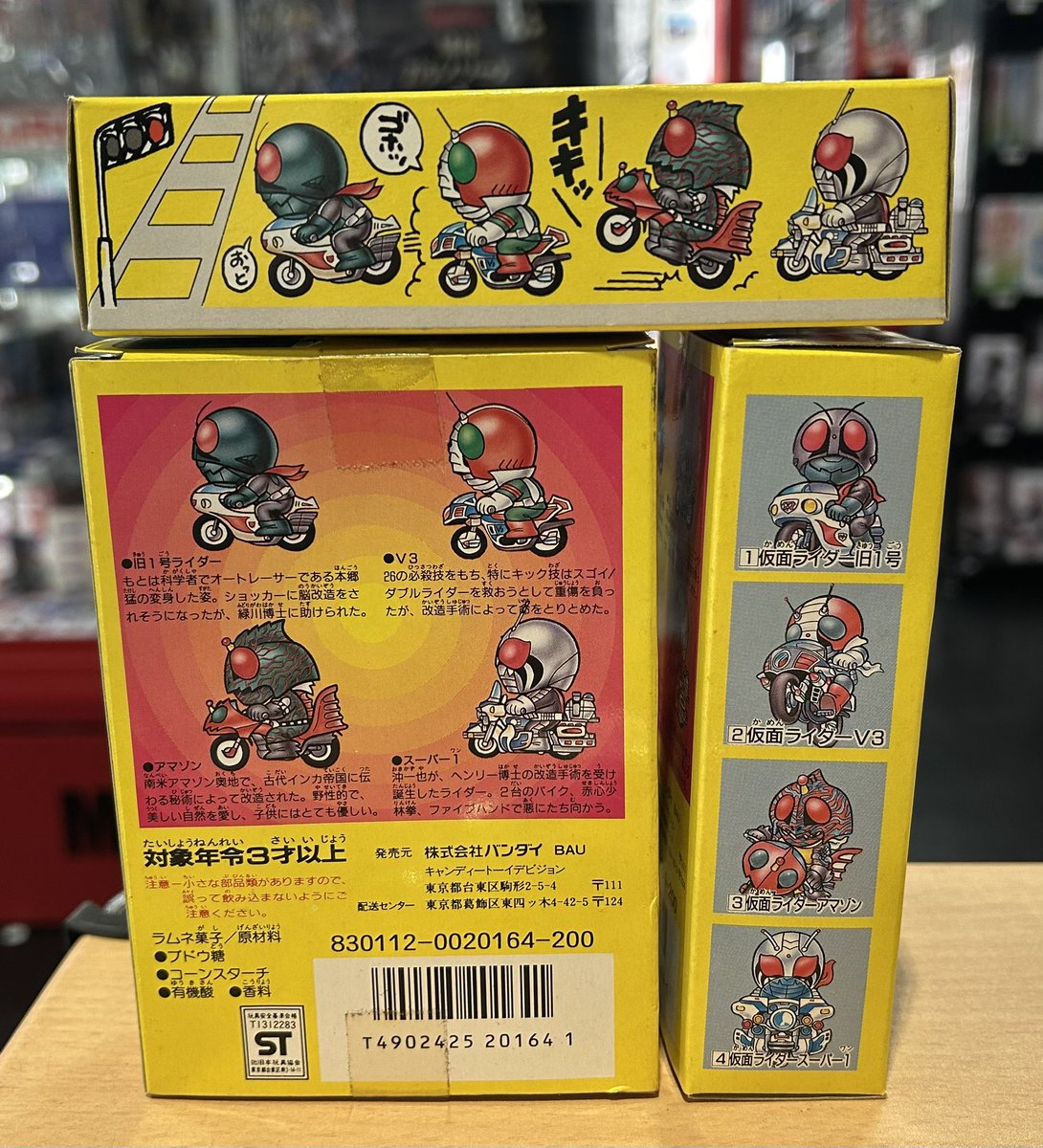 那由多☆販売】仮面ライダー倶楽部 ぶっとびライダー 旧1号・スーパー1