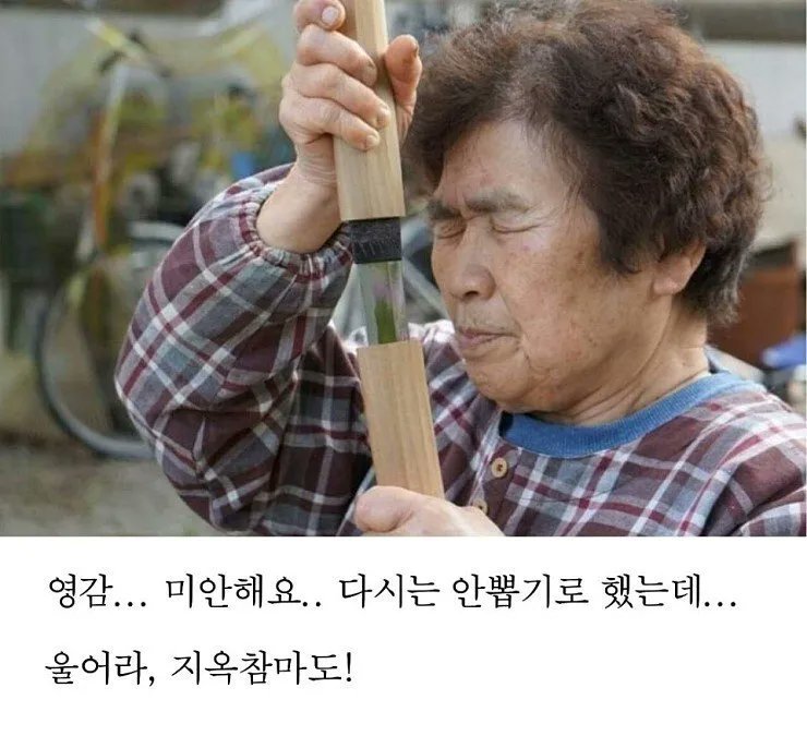 TERRApllu's tweet photo. 이거 이거잖아

울어라, 지옥참마도! https://t.co/f04QTZoMGY