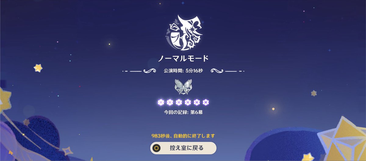 konbumae_game's tweet photo. キャラ数そんなに多くないからノーマルまでが限界かー https://t.co/CUlSF84oBl
