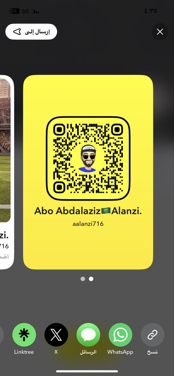 H_M_alanzi's tweet photo. #احسموا_صفقه_فيرنر_للاهلي https://t.co/mllVBkyvCK https://t.co/xCfJrxk7op