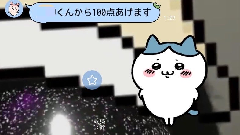 ka22kan's tweet photo. 嬉しくてスクショした
ずっと一緒にいたいな https://t.co/EBBqDVHEoZ