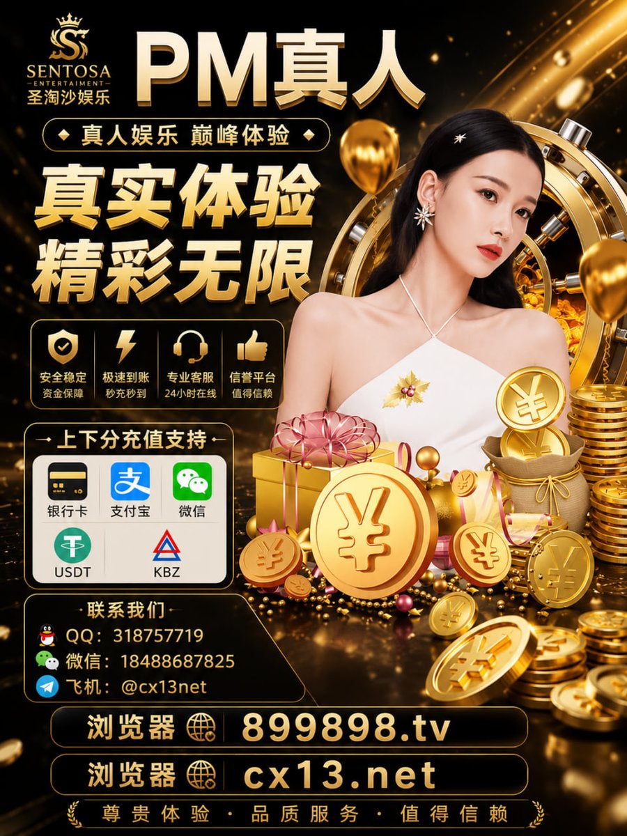 ANessrine's tweet photo. 圣淘沙娱乐|东南亚赌场|新盛娱乐|圣淘沙赌场|银河国际|腾龙娱乐|福布斯娱乐|开元体育
1.没有火爆现场客人的不玩—虚假的
2.不能视频验证现场的不玩���心虚没现场
3.做不到铅笔式发牌的不玩—有玄机
4.不是线上现场同步的不玩—假的不能再假总结四可信《特别提醒这些都是虚假网做不到的这就是最大的区别》 https://t.co/5ROnosqF9F