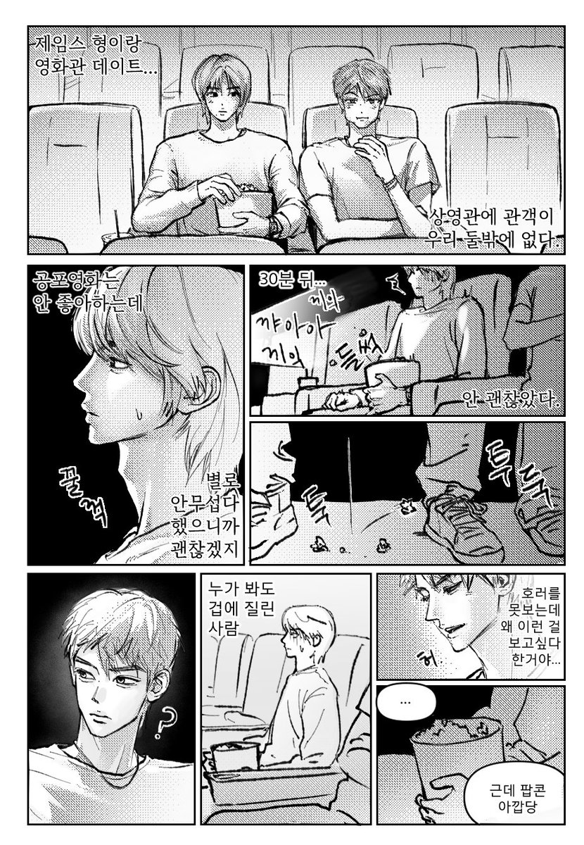 hunicotz's tweet photo. 눟젯
둘이 사귄다는 다소 무리한 설정 https://t.co/ZnZqKjzwHd