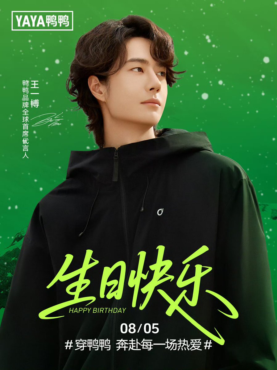 CnYibo's tweet photo. Driven by passion, side by side.

From the track to the spotlight, every step reflects your dedication.

Happy Birthday to YAYA Global Chief Ambassador Wang Yibo! Keep breaking boundaries and shining brighter. 
#WangYibo_29Birthday
Yibo 29th Birthday https://t.co/ZZh5fwTqwD