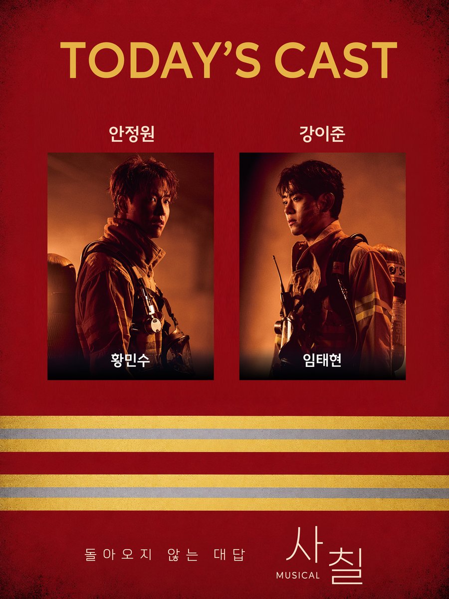 grapesfull_'s tweet photo. 뮤지컬 사칠 🚒
온라인 캐스팅 보드 시작ver.

제가 쓰려고 가볍게 만든 온캐입니다
정원이 별로 묶여있고 
혹시나 필요하신 분 계시면 편하게 사용하세용 💙

끝 캐보는 사진 구하는대로 업로드 예정입니다 !

2차편집❌
문제있으면 디엠주세요 🥹🫶🏻

https://t.co/dUhQHiwvps https://t.co/jlDv25lcbi