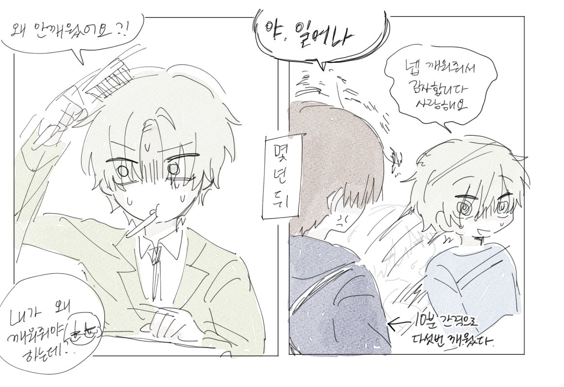 machogolap's tweet photo. 零飛 https://t.co/pwE3ISSoum