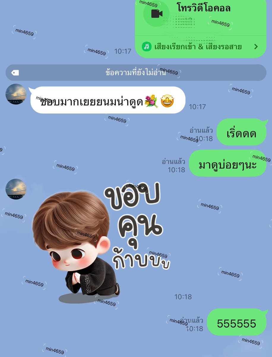 fvsio088's tweet photo. ว่างคอลเสียว 🔰เริ่มต้น 100.- 
หญิงแท้ ตรงปก 🕷️ไม่ต้องรอคิว
ไม่มีเก็บค่าประกัน ไม่จำกัดเวลา⏱️มีเครดิต🦋

☎️🆔min4659

 #รับคอลเสียว รับคอลเสียว #คอลเสียว 
#รับเปิดกล้อง #เงี่ยน คุยเสียว #คลอเสียว https://t.co/nTb4ahc6Ey