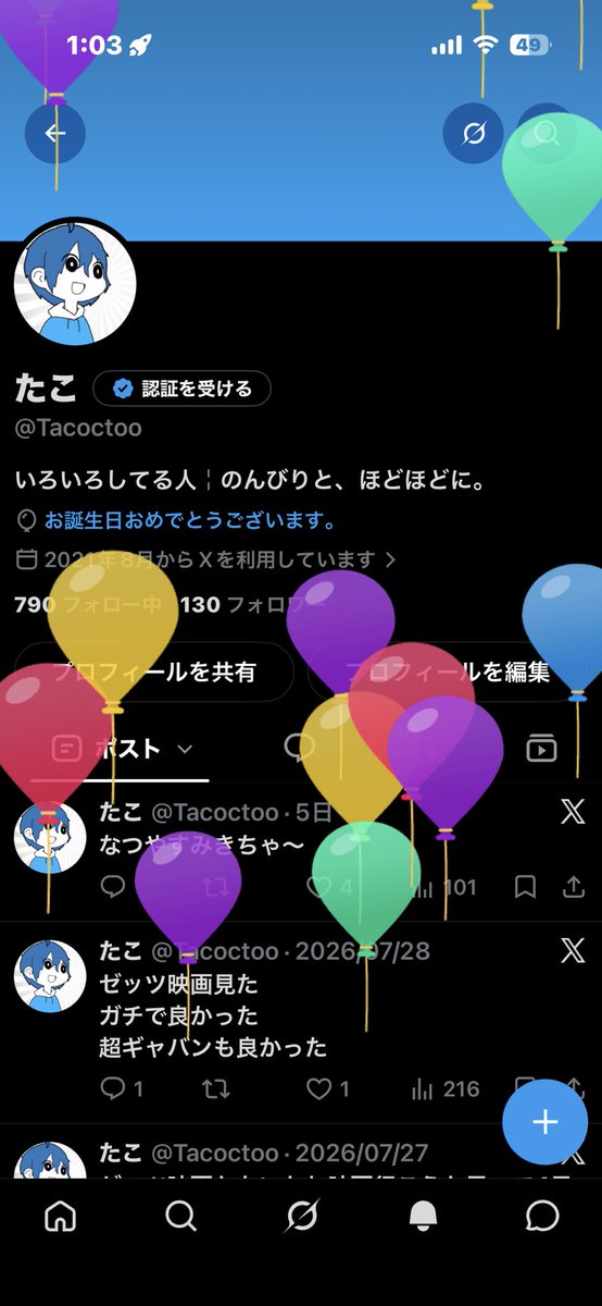 Tacoctoo's tweet photo. 飛んだ https://t.co/iY8hr2b92C