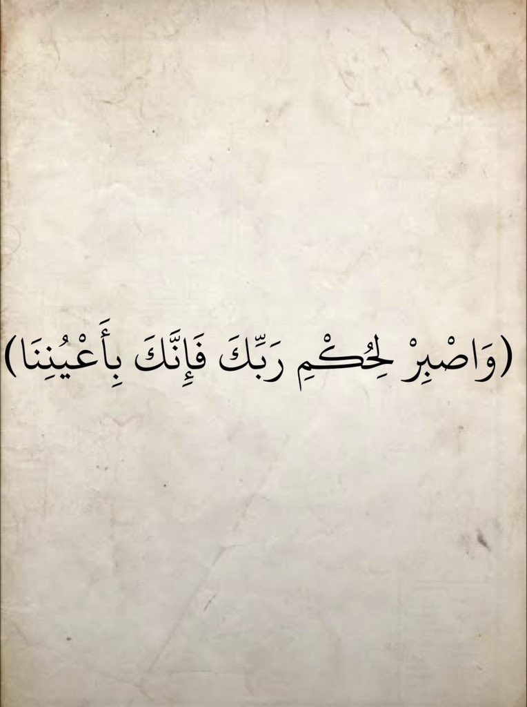 NuranAkram's tweet photo. 🤲 https://t.co/90oYbTvpH6