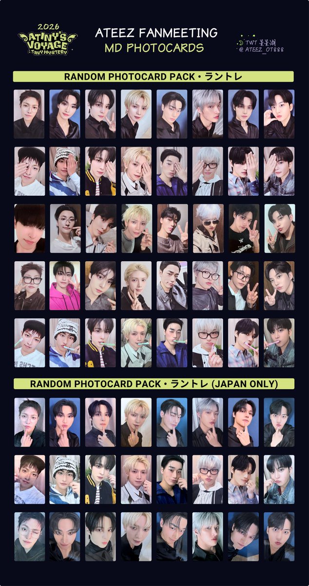 ATEEZ ペンミ JAPAN ラントレ トレカ OT8 コンプ セット ATEEZ - ATEEZ 