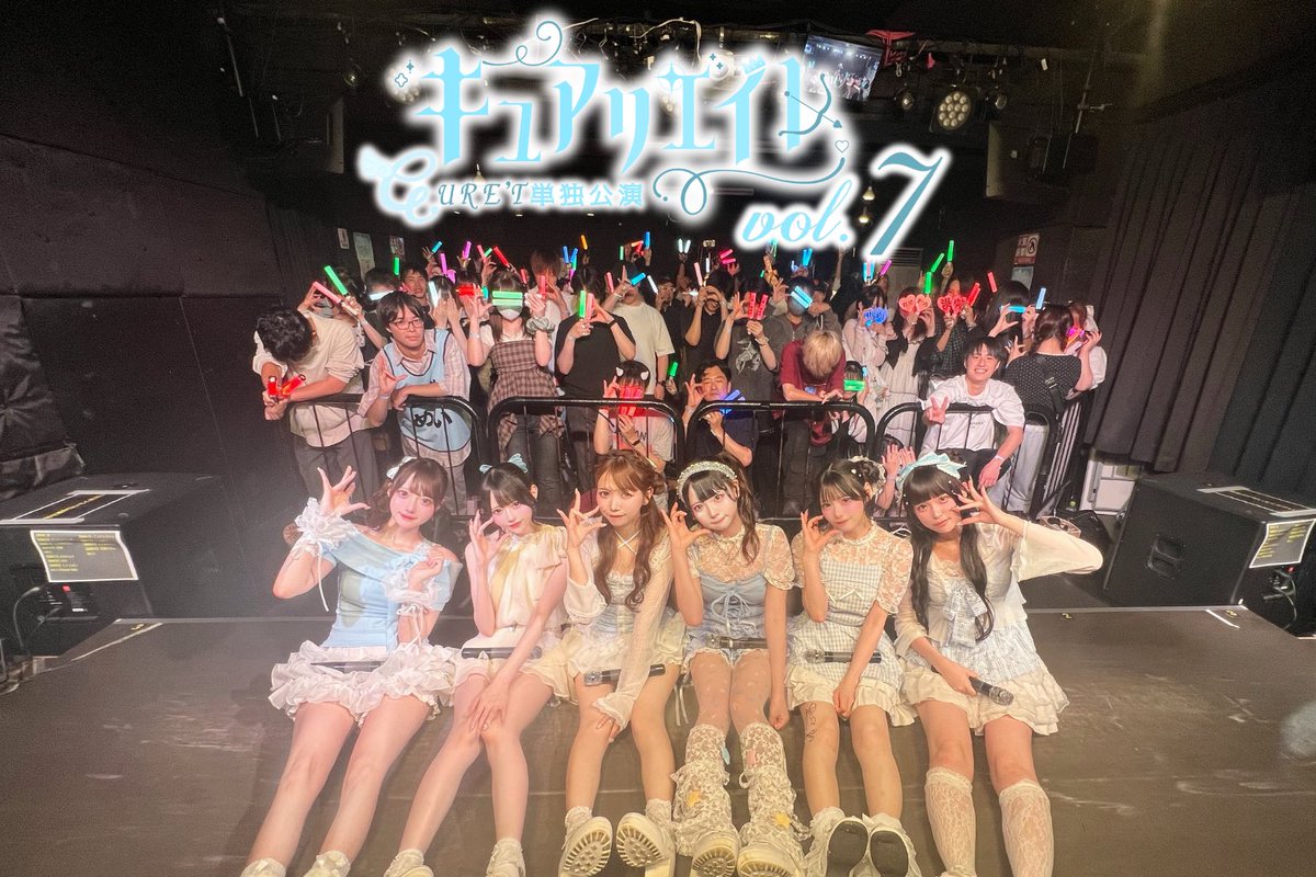 CURET_Official's tweet photo. ♡：：꒰ঌ♡：：꒰ঌ♡໒꒱：：♡໒꒱：：♡

　　　　   2026.08.04 tue
　　　     𝐂𝐔𝐑𝐄'𝐓単独公演
　　   －キュアリエイト－vo.7

♡：：꒰ঌ♡：：꒰ঌ♡໒꒱：：♡໒꒱：：♡

きゅありっとのなつやすみに来てくれたみんなありがとう🎐꙳⋆
みんなのなつやすみコーデはかわいかった？♡♡みんなと過ごす夏はとっても好きになれそう…！