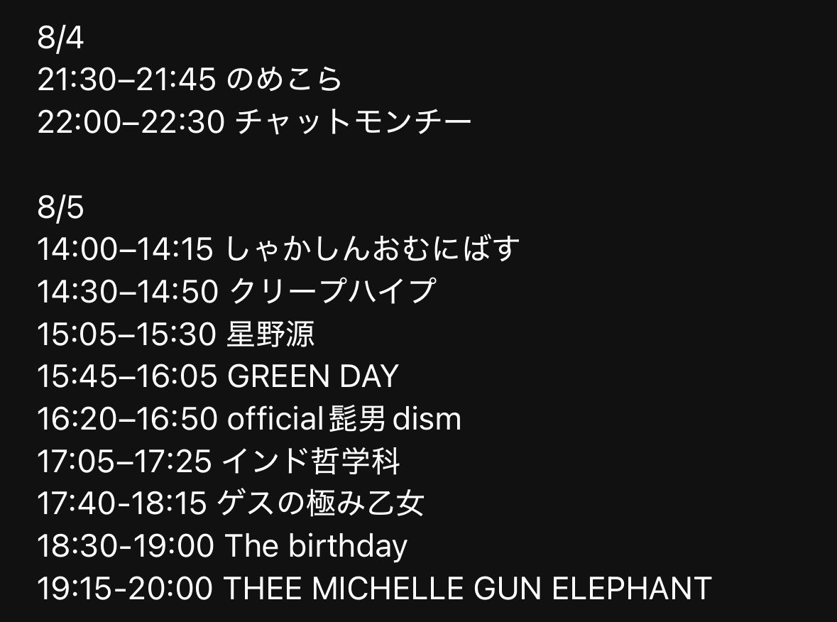 FWTU_22's tweet photo. 告知遅れましたが昨日から初夏ライブ始まりました🌻🔥
日程:8/4~8/7
会場:4号館地下2階練習ホール1

⬇️こちらタイムテーブルです！⬇️ https://t.co/BBFUN1vwQg