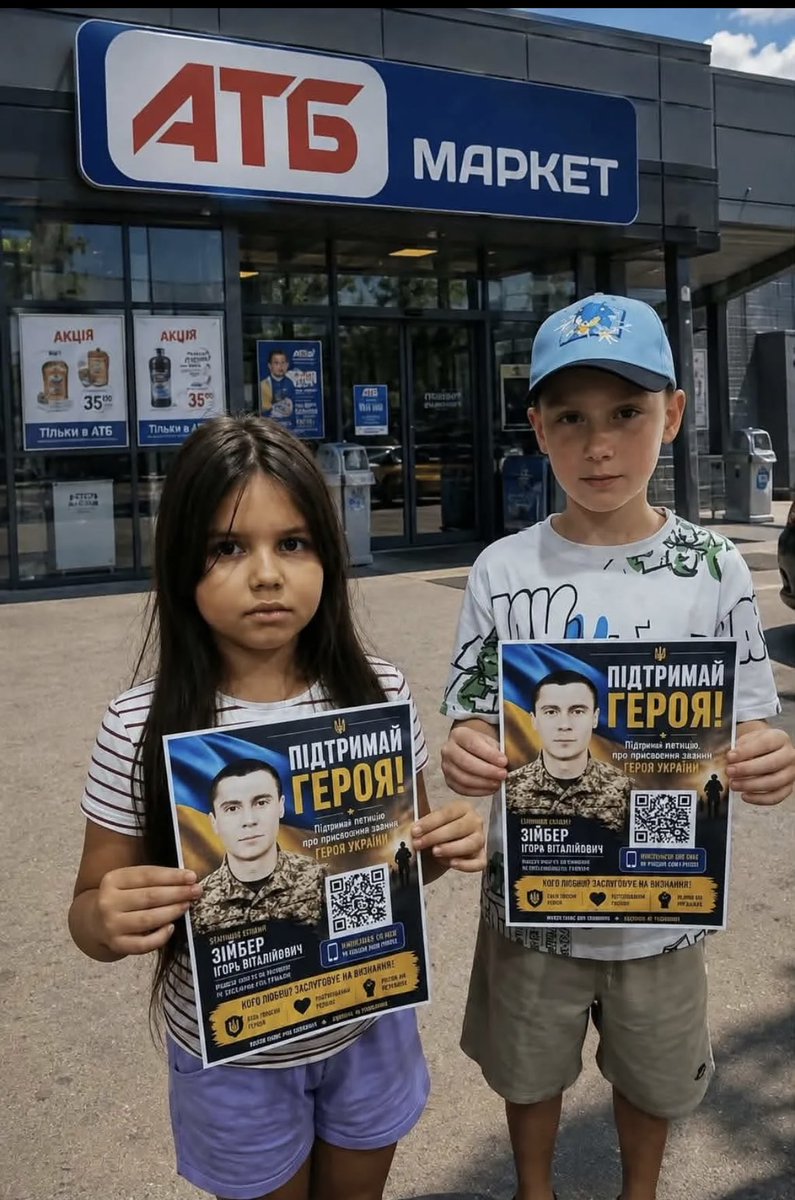 CastroUa's tweet photo. 🙏💔
Не гортай. Вони втратили свого Героя, який загинув за Україну. 💔🇺🇦 Їх прохання — лише один підпис під петицією. Не будь байдужим. Пошир.
https://t.co/SCdzJlnzz9￼ https://t.co/BjXWIEp1Xn