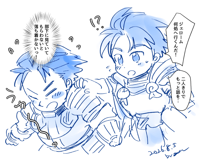 aayandojin's tweet photo. 王子が大変そうだな～って妄想 https://t.co/q1iGq9kqoW