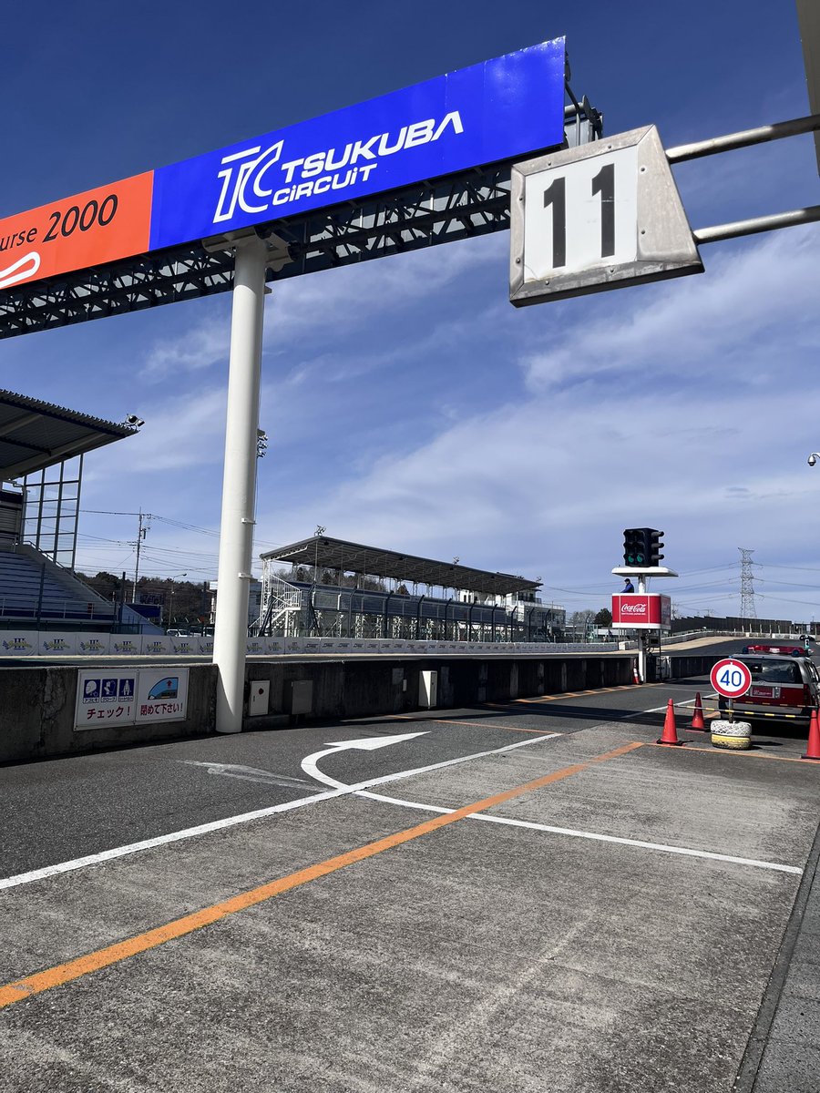 NaSitegra_DC5's tweet photo. 【走行会のお知らせ】
筑波サーキットで走行会を開催します！

🛠️詳細
・場所：TC2000
・時間：10/13(火)午後
・本数：14分×2本 / 12分×1本（3本）
・金額：24,000円（計測器込み）

同時走行【15台前後】
台数的にクリアラップが狙いやすいです！

是非ご連絡ください！ https://t.co/AIupgQ7OyF