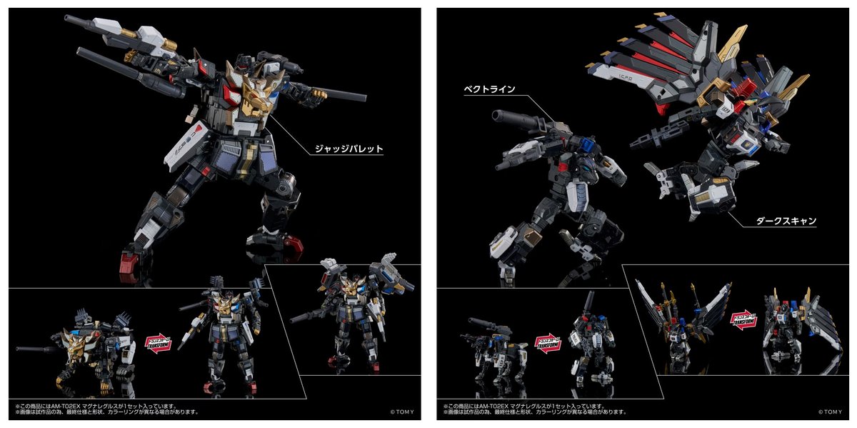 PassionXFun's tweet photo. Takara Tomy Transformers Adamas Machina AMT-02EX Magna Regulus
#TakaraTomy #AdamasMachina #mecha #robot #Transformers #autobots #autorobot #actionfigures #MagnaRegulus #トランスフォーマー #鋼鉄機神 #アダマスマキナ #マグナレグルス
https://t.co/NW9vGELdsW https://t.co/1VYsMMpfhB