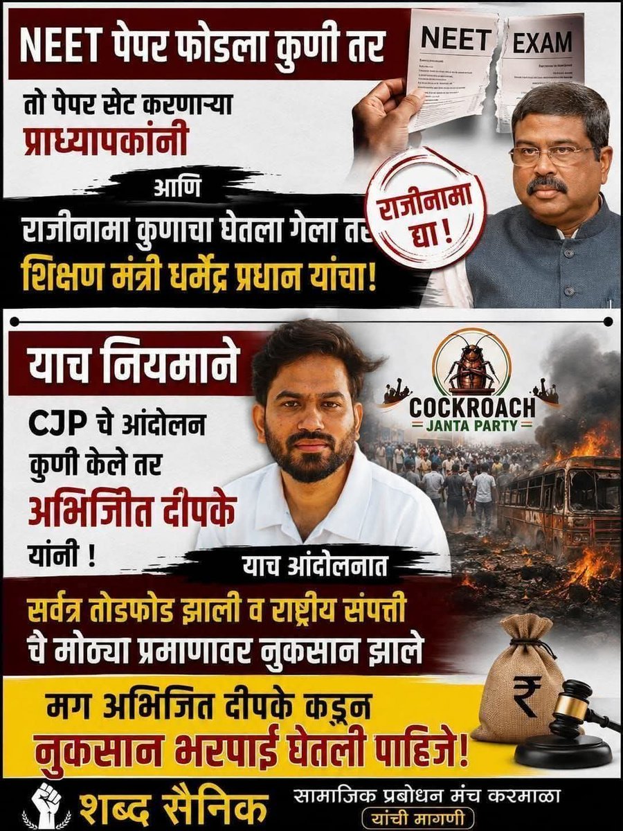 Amitdes50345154's tweet photo. @IAMVICKYFANS @CJP_for_India ये देश की जनता तय करेगी ना कि देश को बर्बाद करने वाले और देश में अराजकता फैलाकर देश को अस्थिर करने वाले कीड़े मकोड़े https://t.co/pjPRUud9QE