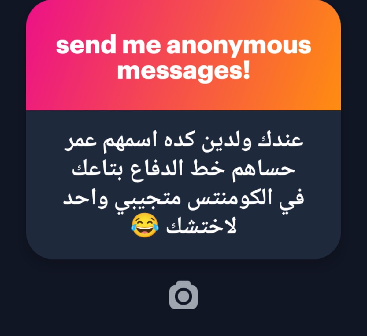YoumnaWaheed's tweet photo. خدي الاتنين ميغلوش عليكي https://t.co/PNP1rPajQb