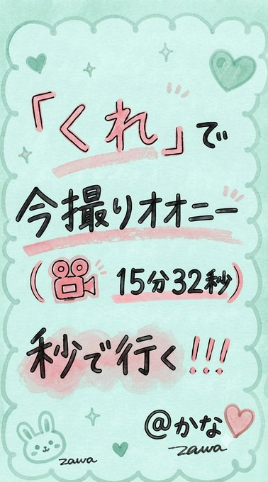 MunceAbbie's tweet photo. 全員行くけどブロックしないでねｗｗ w https://t.co/ljG1HParw8