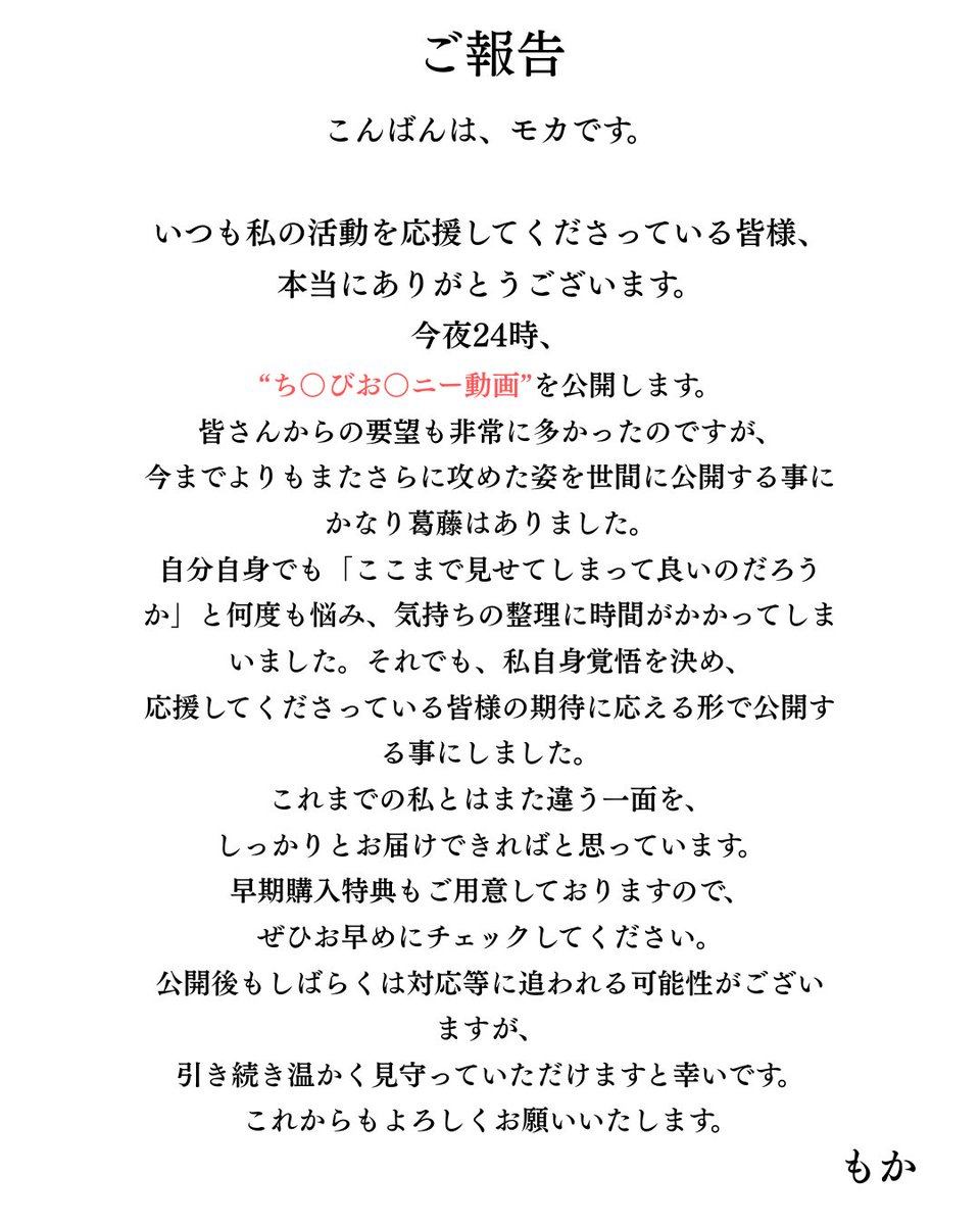 mokapi552's tweet photo. ご報告 https://t.co/Bldf2L1Z6B