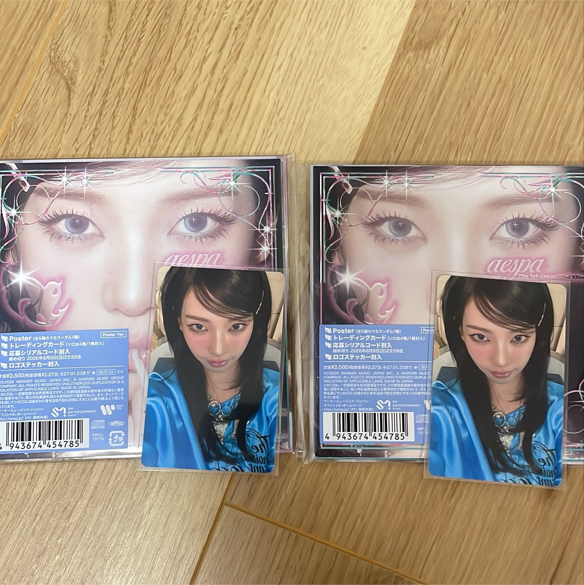 7fzjtf's tweet photo. 【交換】aespa KISS N TELL Poster Ver. ポスター アルバム トレカ 交換

​譲）カリナ ver. 

求）ウィンター  ver.

​※シリアル抜きのアルバム一式
郵送交換希望

まとめて交換できる方、優先

 #aespa交換 https://t.co/y2rSrBG2Sz