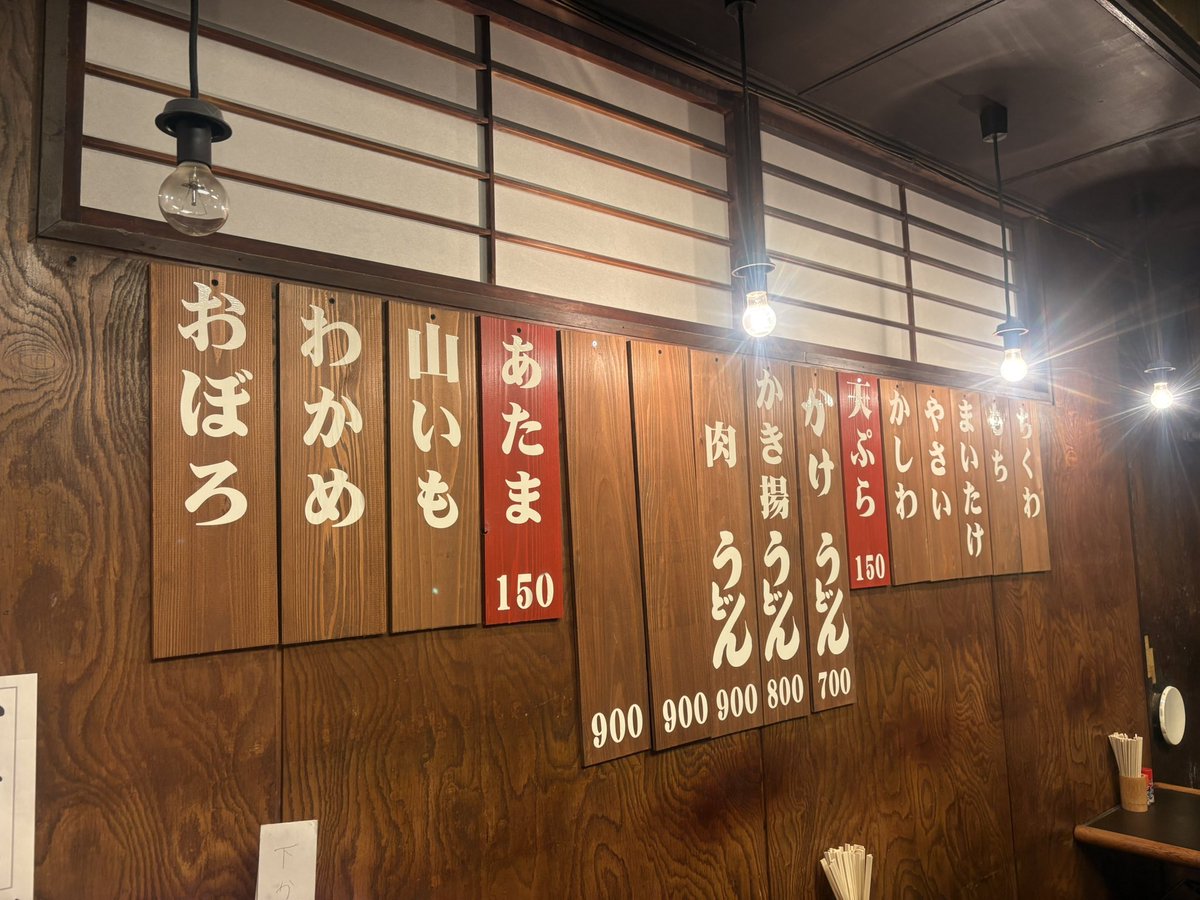 moya_tera's tweet photo. 『手打ちうどん ごだいさん』
かけうどん(冷・ネギ多)とおでん(たまご)を発注です。
高賀神水を使用してる、多加水麺。
冷やしでももっちり、すぐ切れるくらいの歯応え。
地元民でも独特らしい…
かけなのに大葉と野菜のかき揚げ天入り。
いりこ香るあっさり汁。
おでんは味噌推奨なり。
〜モヤてら〜 https://t.co/RIJyRNL4TZ