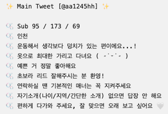 aa1245hh's tweet photo. 레비 설명서!
#CD #femboy #보추 #인천 #gay #sub #섭 #야노 #여장 https://t.co/7NQABVIAiy