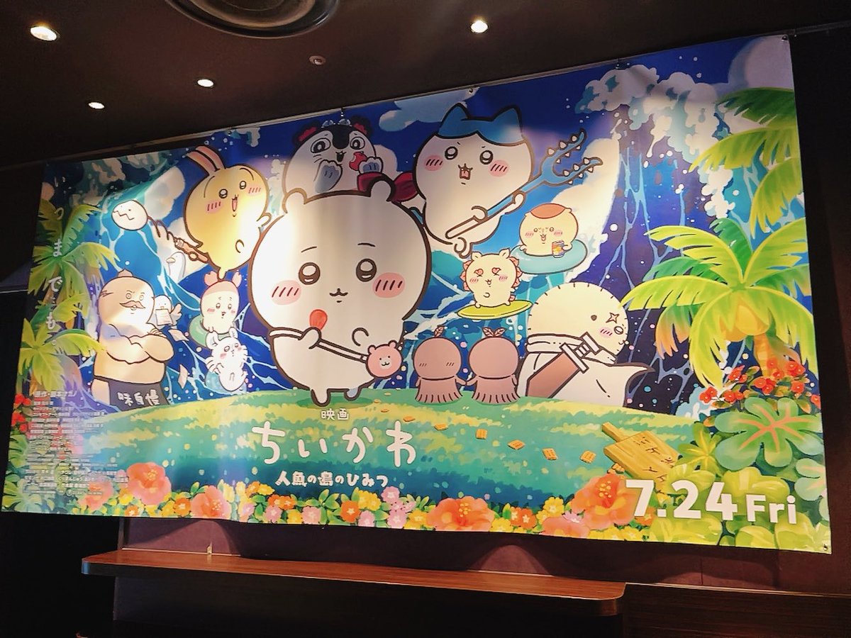 ikillo_55's tweet photo. FFさんと呪カフェ行ってからのコスモだったのに最後急遽ちい活したのうけるw https://t.co/y4pEZzwhun