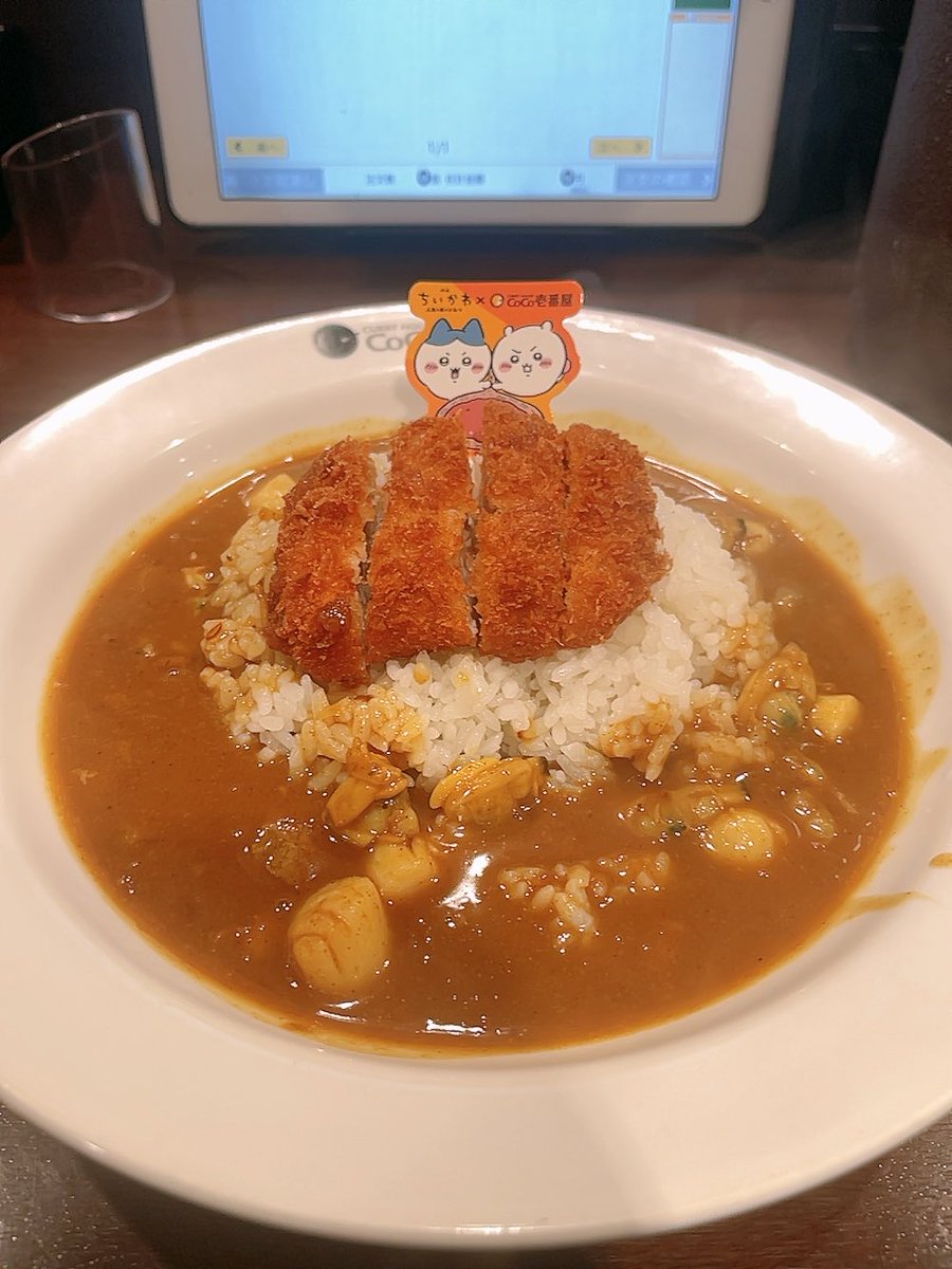 ikillo_55's tweet photo. FFさんと呪カフェ行ってからのコスモだったのに最後急遽ちい活したのうけるw https://t.co/y4pEZzwhun