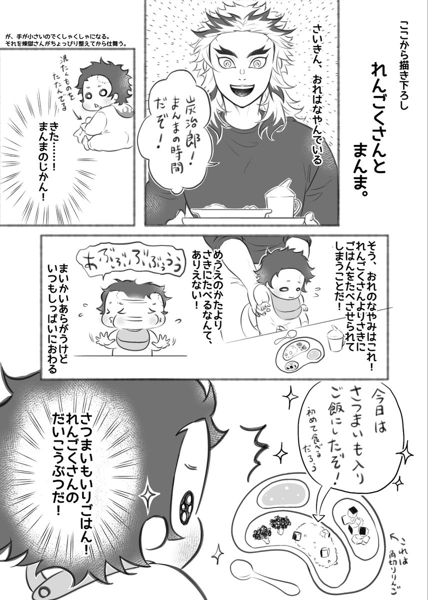 CHO77293538's tweet photo. 👹滅の⚔️
煉🔥獄🔥杏🔥寿🔥郎×竈🎴門🎴炭🎴治🎴郎
烈火の想いを君に

※RT(RP)の数が集計されます
※いいねは対象外です😭

末長く🔥🎴オンリーが開催されますように…！！
ご協力よろしくお願い致します🙇‍♀️

🔥さんとおバブ🎴謎軸再掲です。 https://t.co/4N23oDItEN